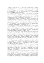 소유경영자의 이해-9