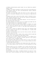 소유경영자의 이해-17