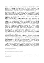 코카콜라 cocacola기업분석 보고서-3