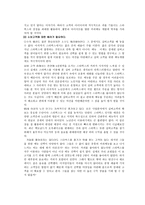 스타벅스 보고서-13