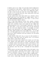 The Two Wars against poverty 빈곤과의 전쟁의 두 가지 경제성장과 위대한 사회-2