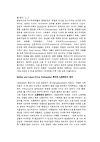 The Two Wars against poverty 빈곤과의 전쟁의 두 가지 경제성장과 위대한 사회-7