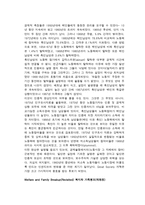 The Two Wars against poverty 빈곤과의 전쟁의 두 가지 경제성장과 위대한 사회-8