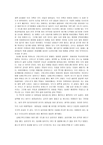 삼천포 항공우주박물관 진주성 수영장 기행문-2