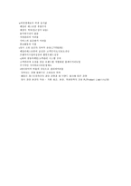 빕스와 아웃백의 개요-5