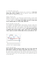 한·중·일·미의 경제발전과정과 전망2-3
