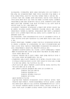 임금관리의 이해-9