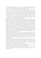 한국경제의 관한 관심과 기본적 논의-2