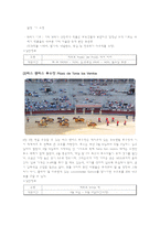 스페인 마드리드 관광-2