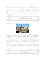 스페인 마드리드 관광-8