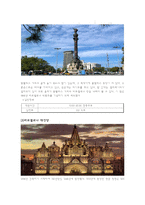 스페인 마드리드 관광-11