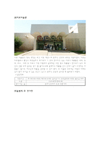 스페인 마드리드 관광-15