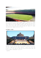스페인 마드리드 관광-16
