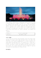 스페인 마드리드 관광-18