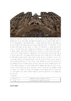 스페인 마드리드 관광-20