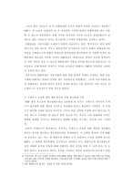 금융 법국 제통 화제 도의 연혁 금본위제 goldstandardsystem-8