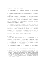 금융 법국 제통 화제 도의 연혁 금본위제 goldstandardsystem-10