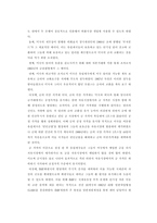 금융 법국 제통 화제 도의 연혁 금본위제 goldstandardsystem-12