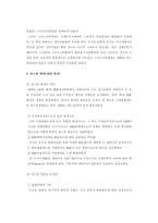 금융 법국 제통 화제 도의 연혁 금본위제 goldstandardsystem-15