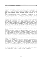 국제경영의 이해-5