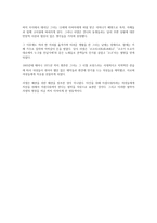 루이비통과 샤넬의 성공요인-3