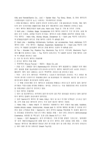 계약의 종류에 대하여-6