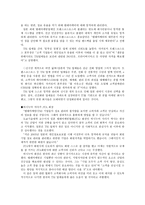 위기의 텔레마케팅-2
