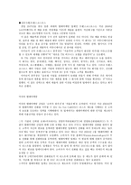 위기의 텔레마케팅-3