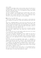 위기의 텔레마케팅-5