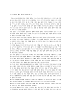 위기의 텔레마케팅-6