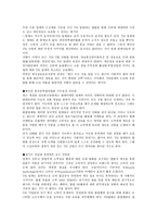 위기의 텔레마케팅-7