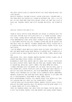 위기의 텔레마케팅-8