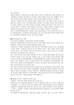 위기의 텔레마케팅-9