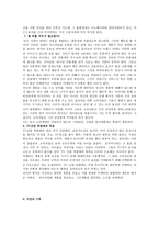 광고 마케팅 시장 포지셔닝 보랏빛 카우-2