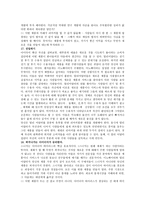 광고 마케팅 시장 포지셔닝 보랏빛 카우-4