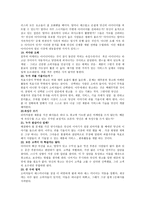 광고 마케팅 시장 포지셔닝 보랏빛 카우-5