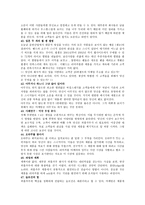 광고 마케팅 시장 포지셔닝 보랏빛 카우-8