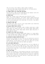 광고 마케팅 시장 포지셔닝 보랏빛 카우-9