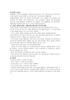 광고 마케팅 시장 포지셔닝 보랏빛 카우-10