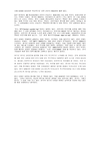 중국 경제와 환경오염 의심각 성인식 대형 환경오염사고 의장 본인 중국의 국유기업-6
