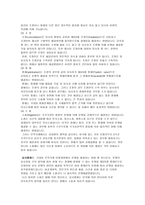 무역클레임과 상사중재-5