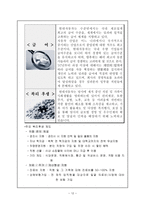 현대자동차 기업분석-13