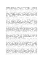 831 부동산 주택정책1-6