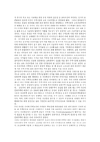831 부동산 주택정책1-7