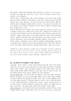 831 부동산 주택정책1-8