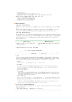 전문 직업의 개념-7