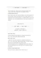 전문 직업의 개념-9