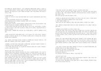 일본적 기업금융시스템-4