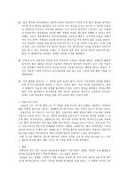 경제학 세상의 중심에 서다 촬영과정-2