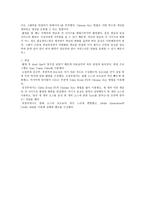 경제학 세상의 중심에 서다 촬영과정-3